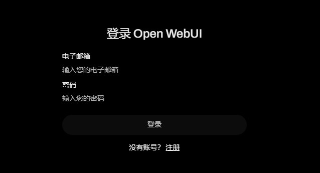 登录