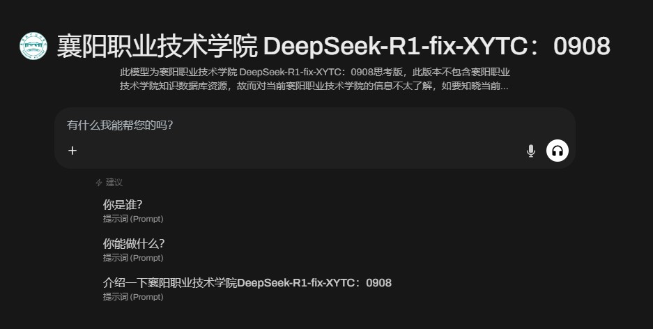 界面