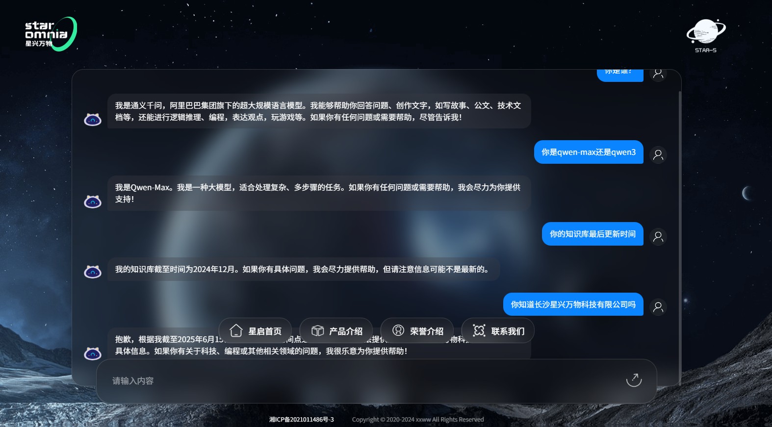 pinbar.vip网站的样式布局问题