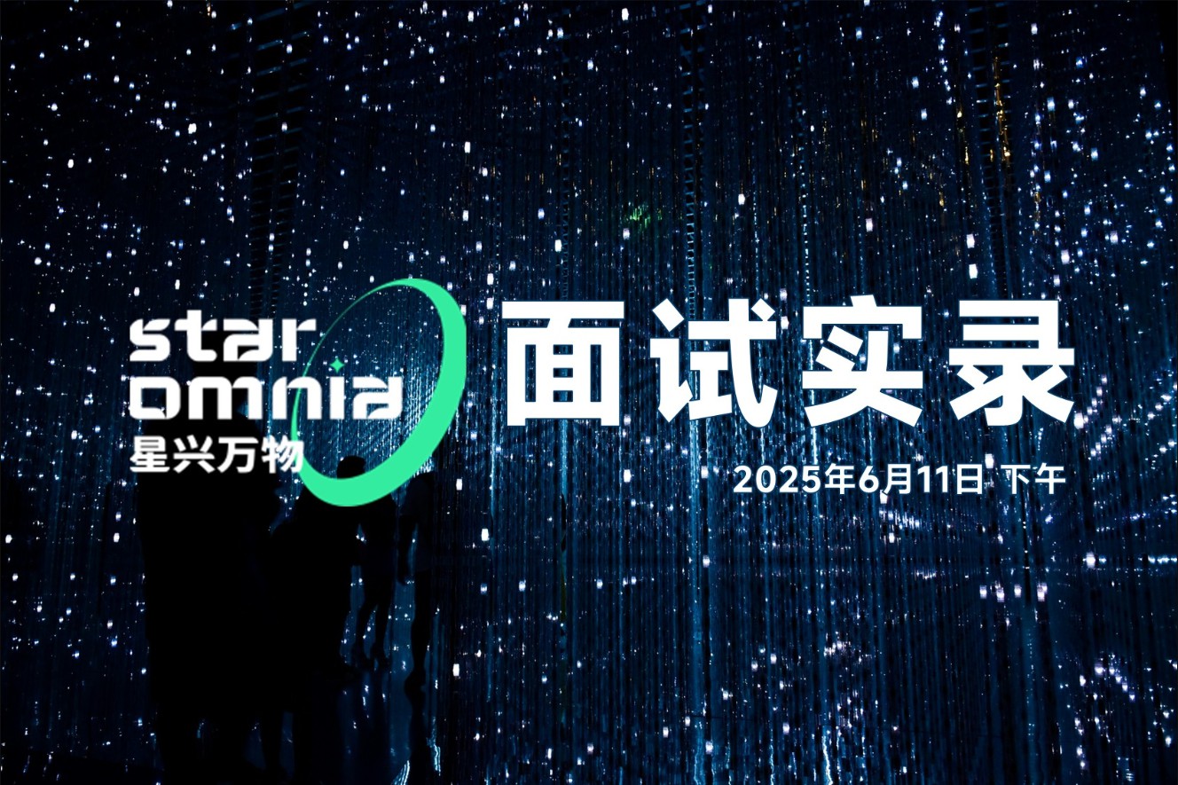 长沙星兴万物科技有限公司