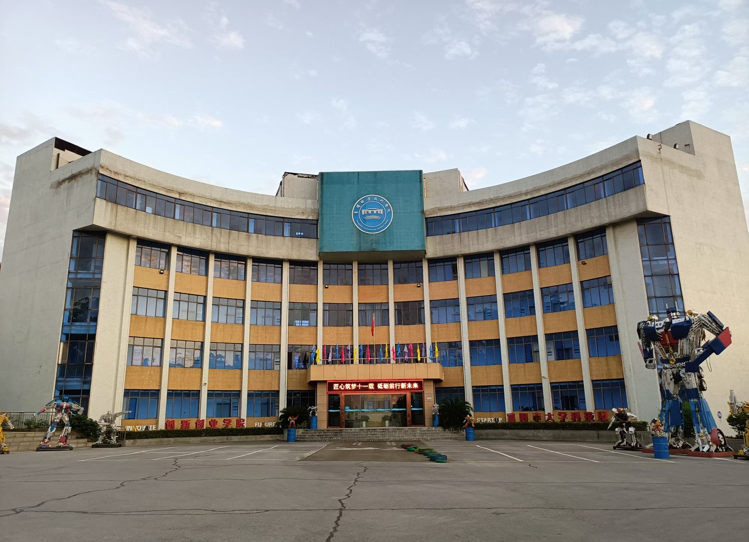 襄阳职业技术学院校园风光