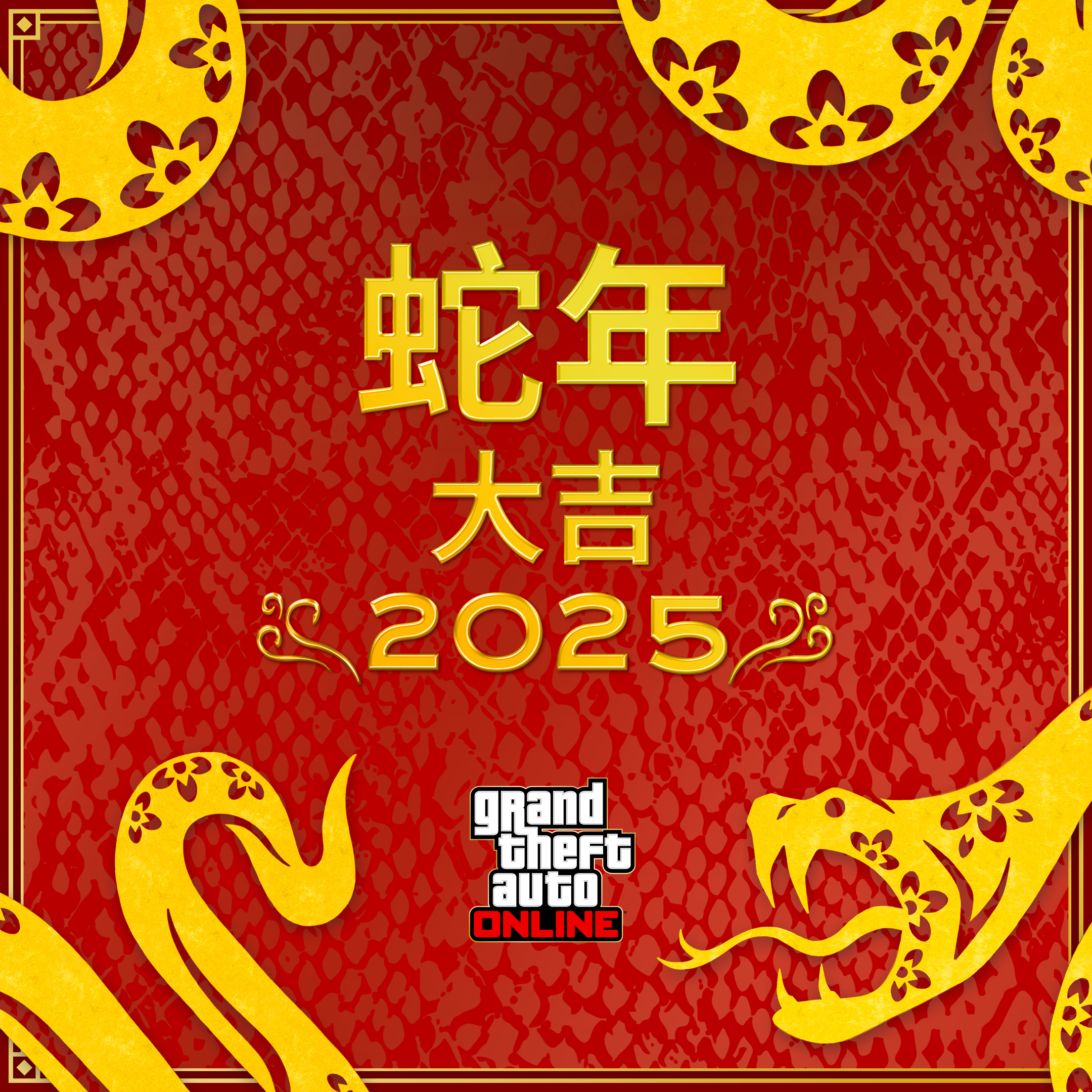 RockstarGames